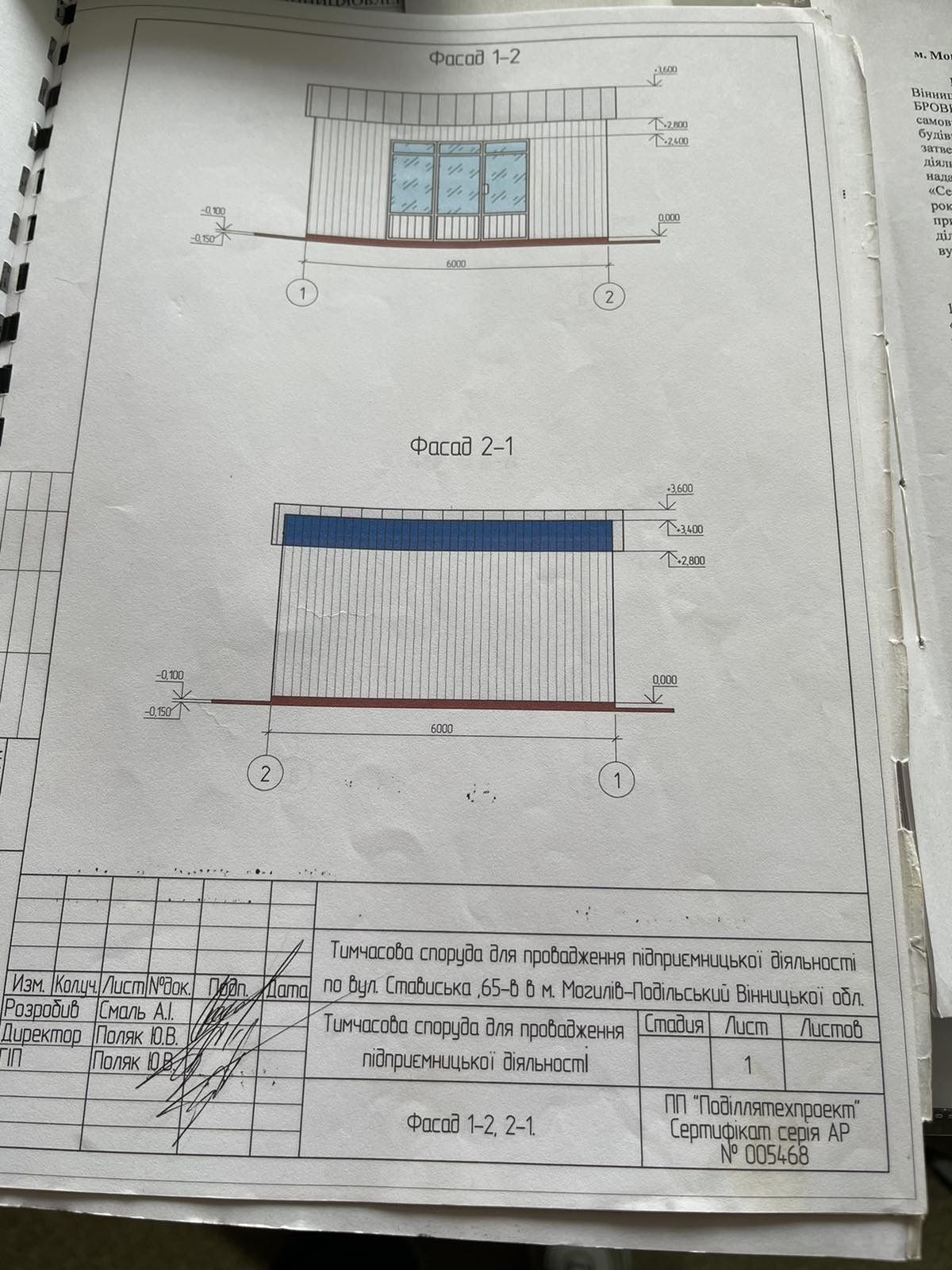 Обʼєкт нерухомості: ПЛОЩА - 30 м², ЦІНА - 25 000 $
 — HUBTRUST, Вінниця