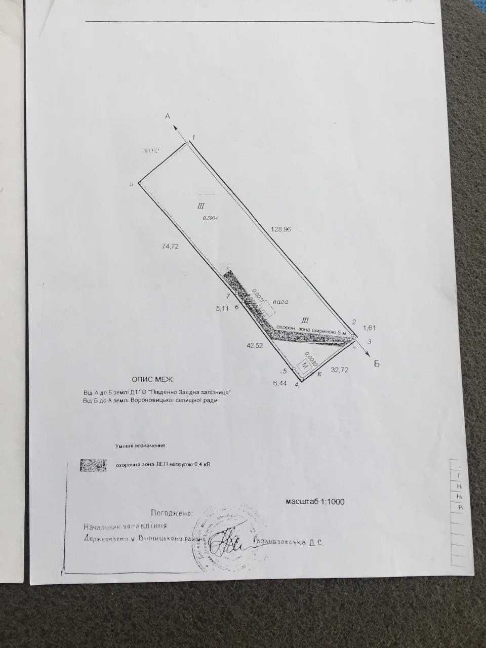 Обʼєкт нерухомості: ПЛОЩА - 4150 м², ЦІНА - 65 000 $
 — HUBTRUST, Вінниця