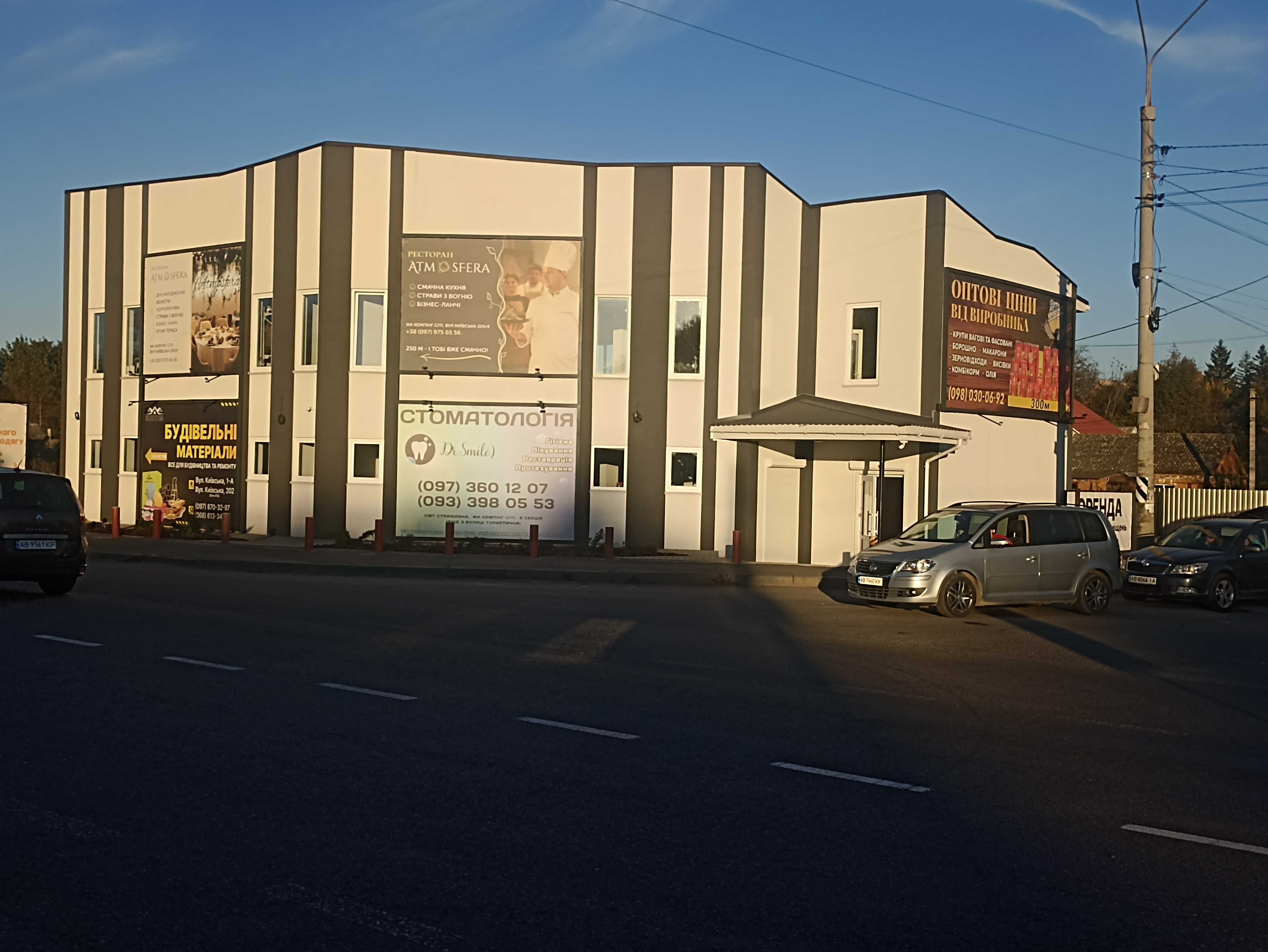 Обʼєкт нерухомості: ПЛОЩА - 400 м², ЦІНА - 7 $
 — HUBTRUST, Вінниця