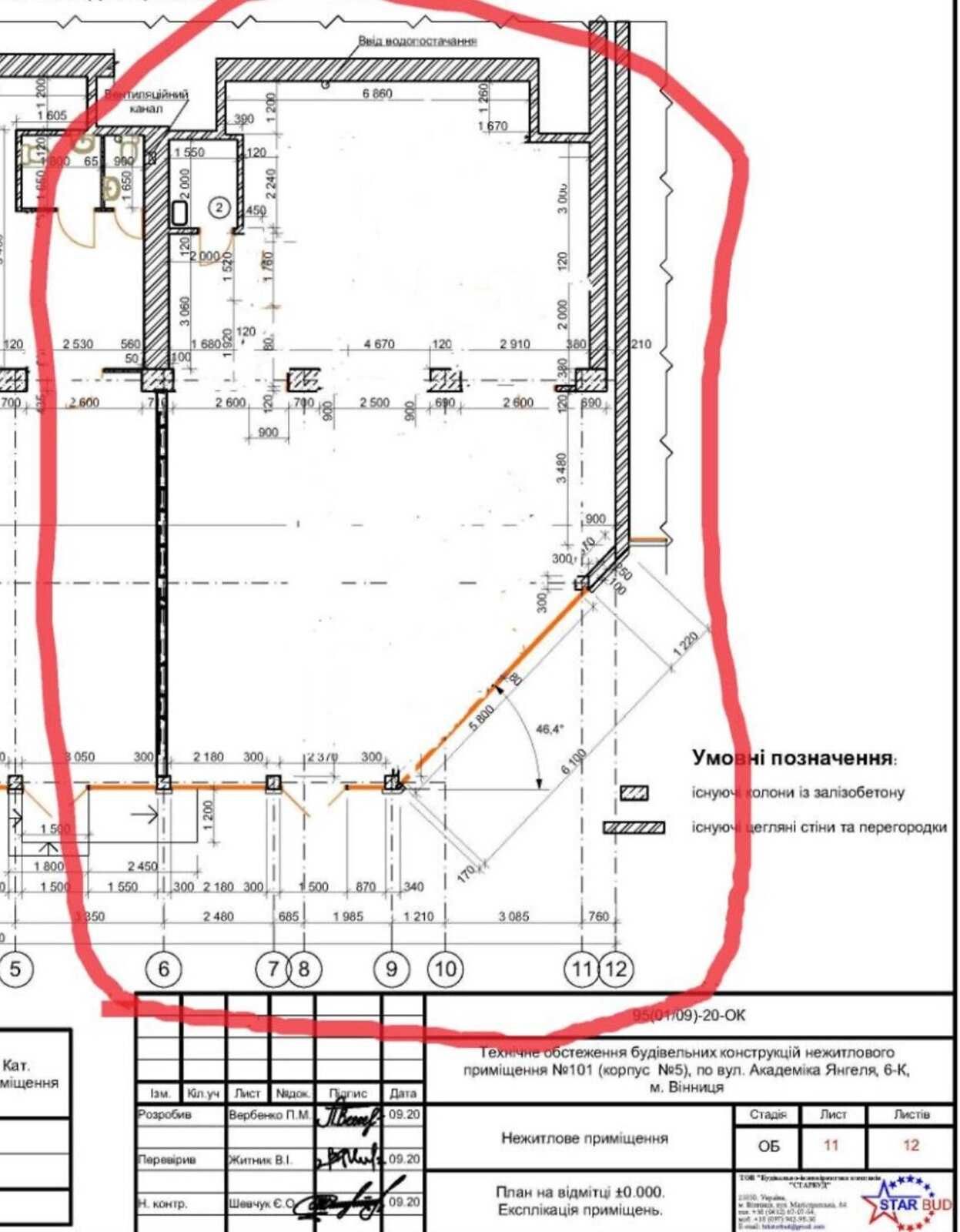 Обʼєкт нерухомості: ПЛОЩА - 140 м², ЦІНА - 1 034 $
 — HUBTRUST, Вінниця
