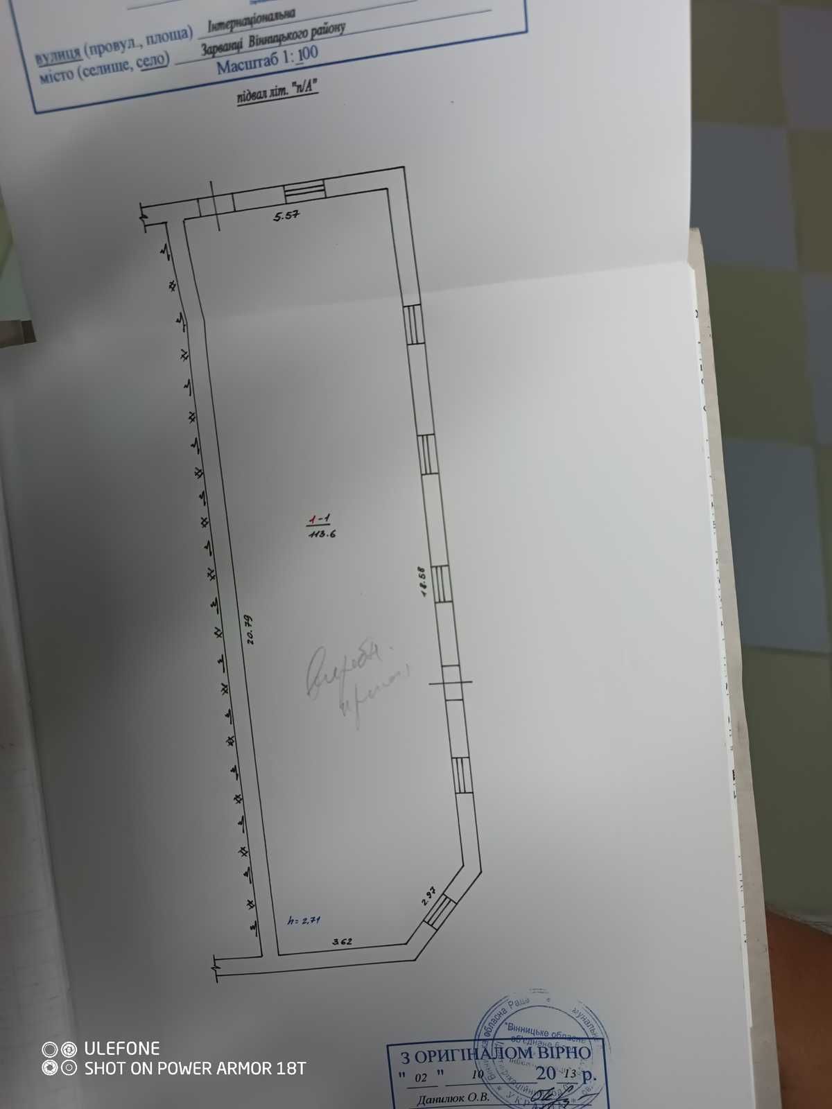 Обʼєкт нерухомості: ПЛОЩА - 113 м², ЦІНА - 673 $
 — HUBTRUST, Вінниця