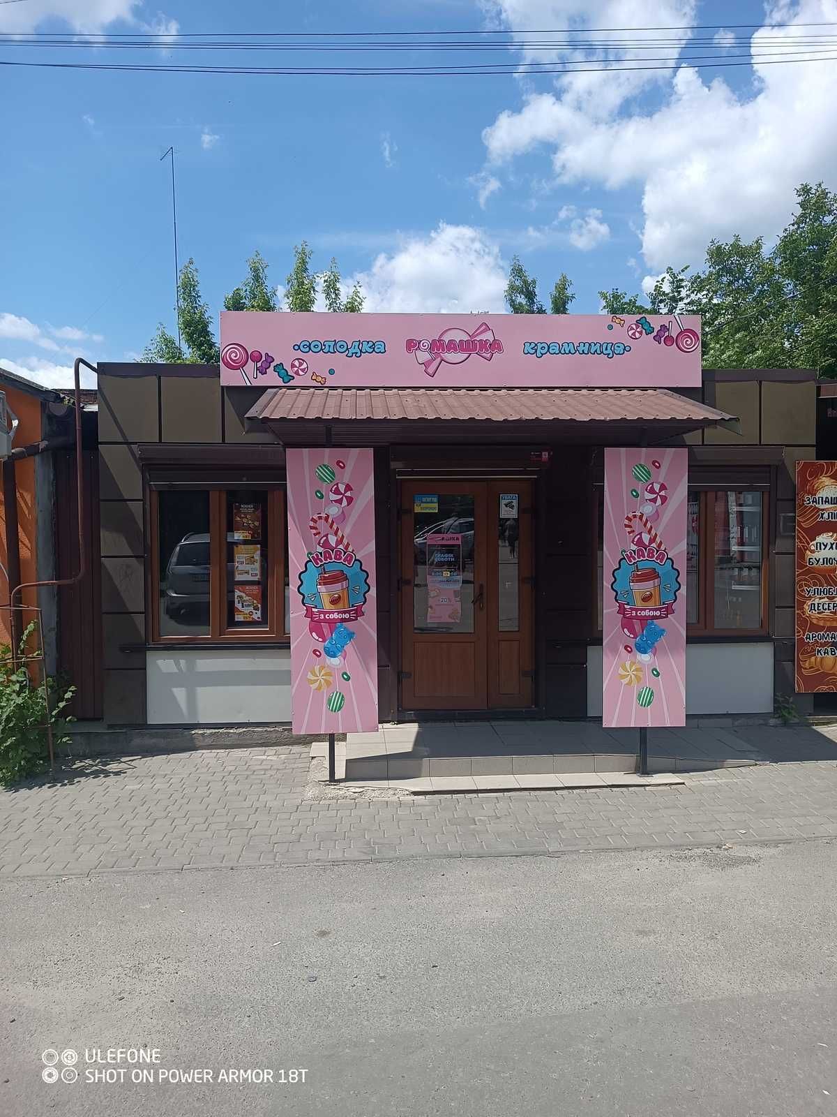 Обʼєкт нерухомості: ПЛОЩА - 50 м², ЦІНА - 481 $
 — HUBTRUST, Вінниця
