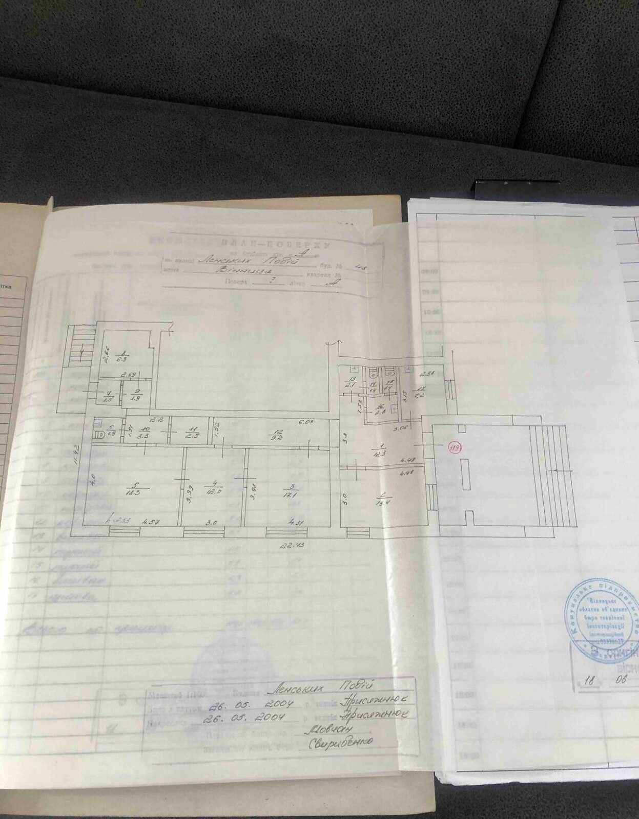 Обʼєкт нерухомості: ПЛОЩА - 130 м², ЦІНА - 842 $
 — HUBTRUST, Вінниця