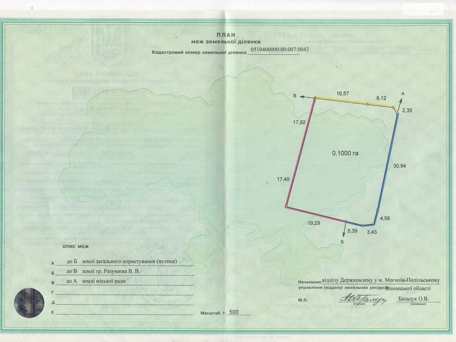 Обʼєкт нерухомості: 4 КІМ. БУДИНОК, ПЛОЩА - 193.4 м², ЦІНА - 50 000 $
, вул. Верхня Зарічна — HUBTRUST, Вінниця