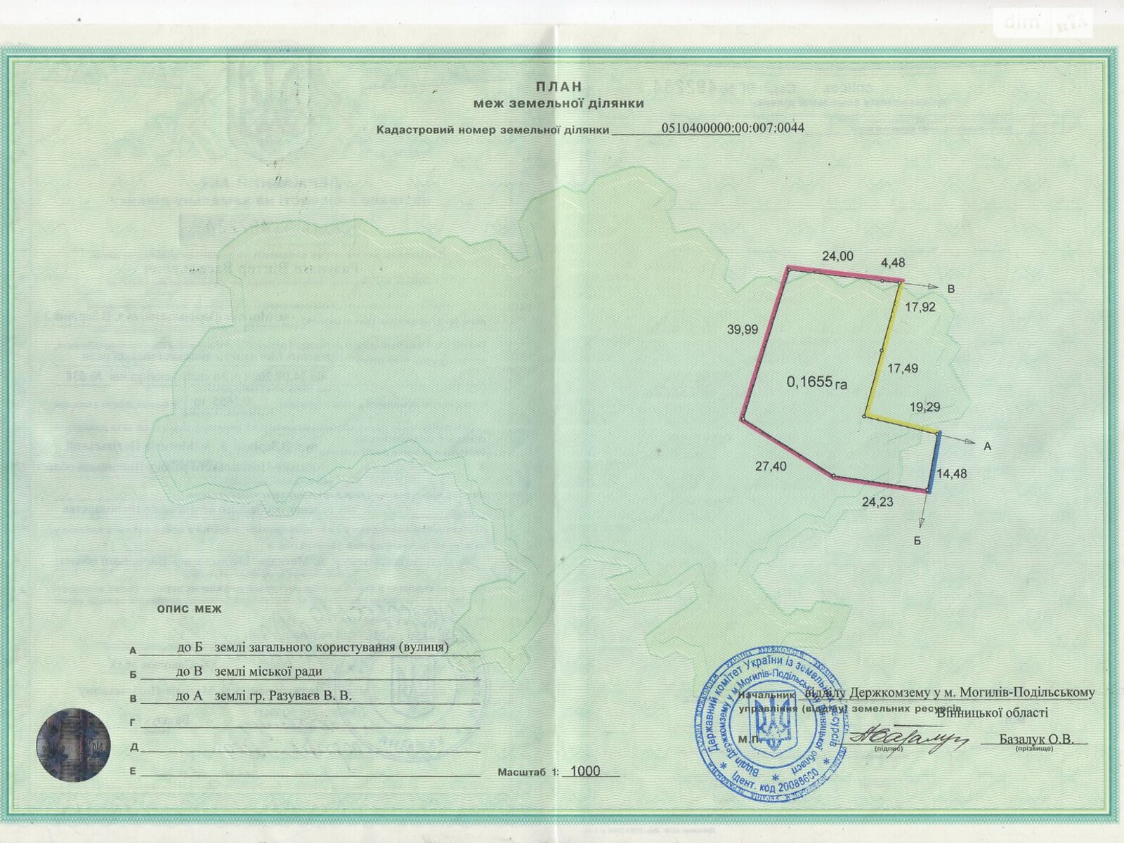 Обʼєкт нерухомості: 4 КІМ. БУДИНОК, ПЛОЩА - 193.4 м², ЦІНА - 50 000 $
, вул. Верхня Зарічна — HUBTRUST, Вінниця