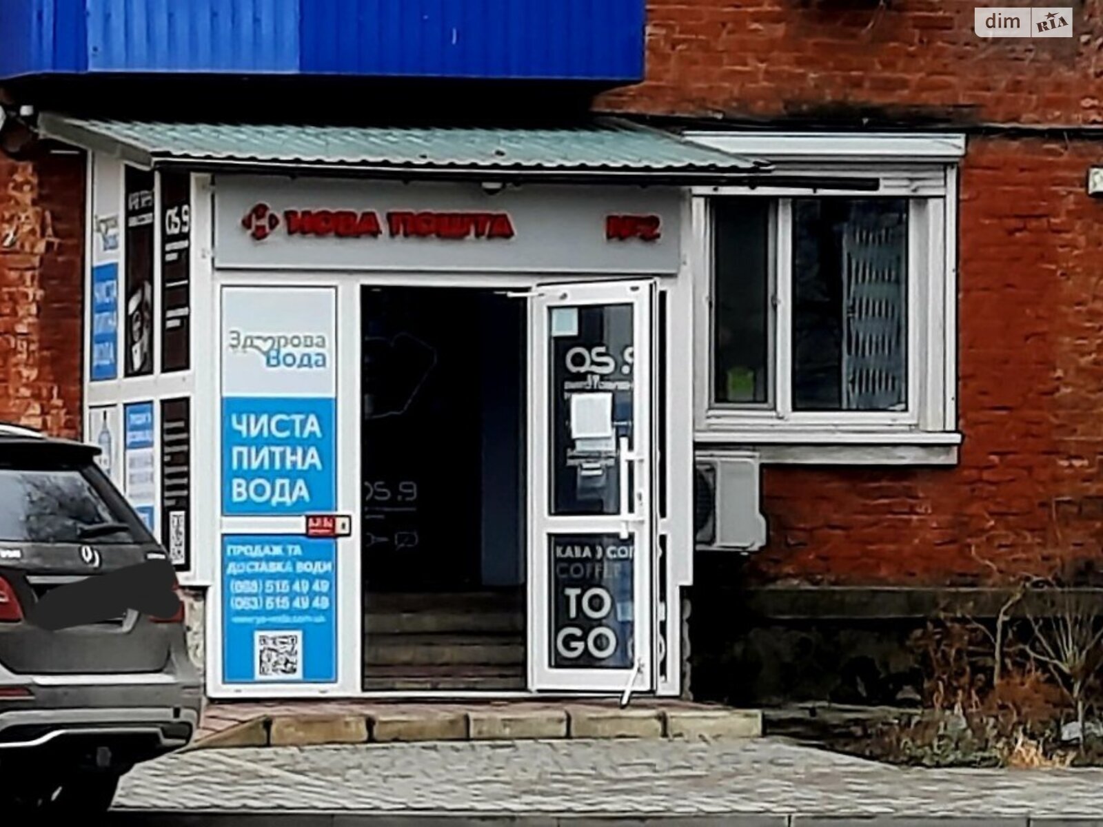 ПЛОЩА - 52 м², ЦІНА - 40 000 $
, вул. Свободи(Леніна)