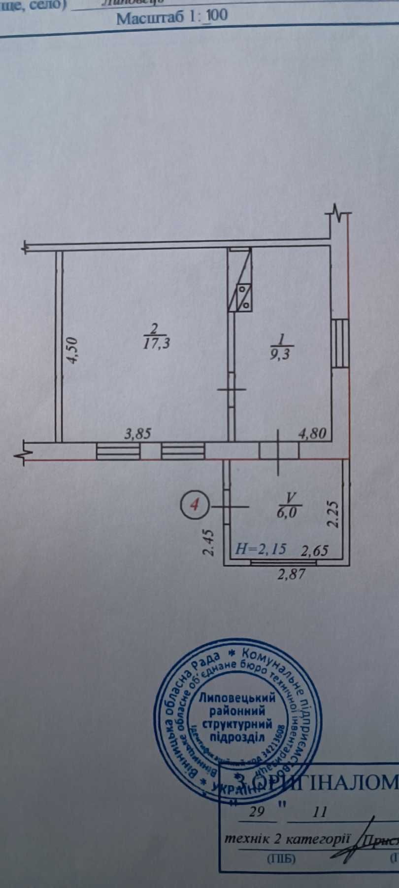 Обʼєкт нерухомості: 1 КІМ. КВАРТИРА, ПЛОЩА - 32.6 м², ЦІНА - 4 000 $
 — HUBTRUST, Вінниця