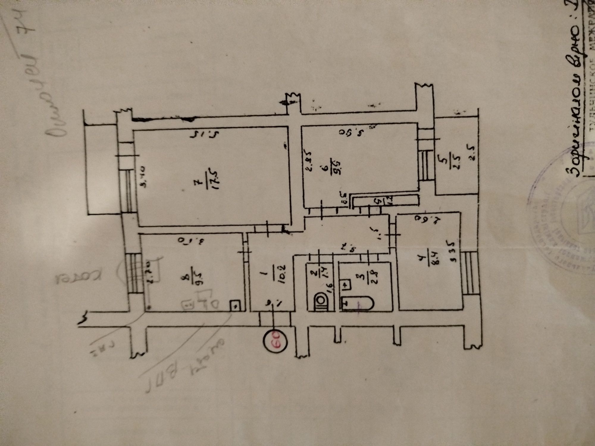 3 КІМ. КВАРТИРА, ПЛОЩА - 62 м², ЦІНА - 40 500 $
