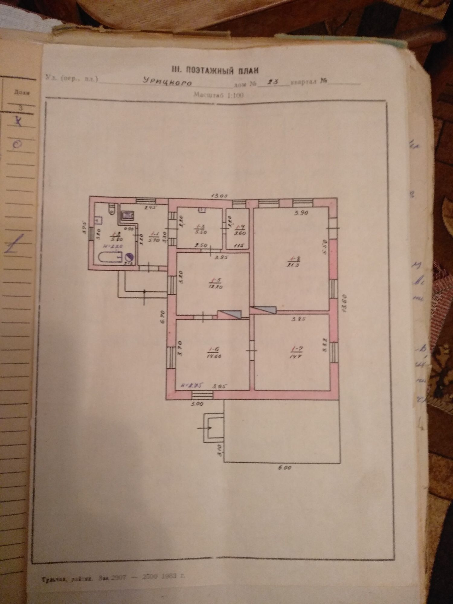 Обʼєкт нерухомості: 4 КІМ. БУДИНОК, ПЛОЩА - 82 м², ЦІНА - 19 000 $
 — HUBTRUST, Вінниця