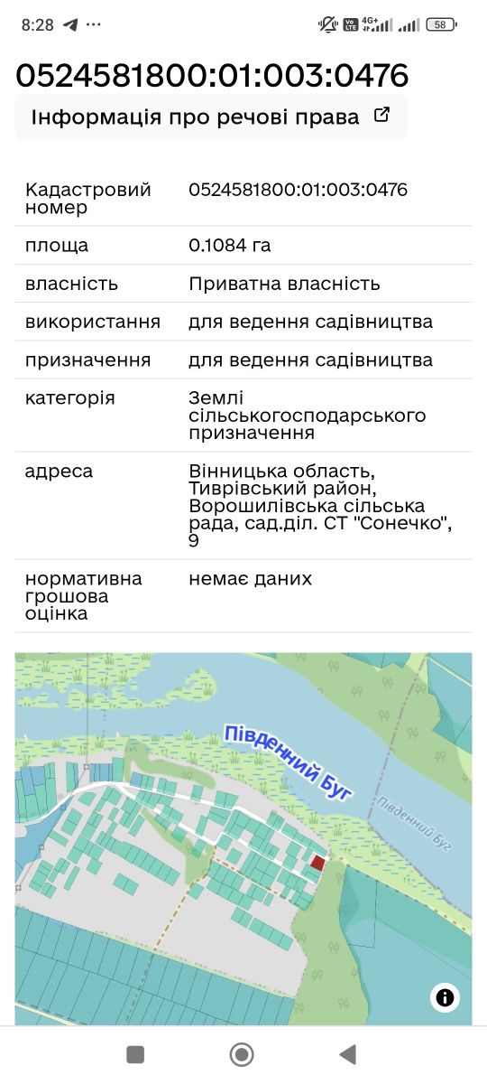 Обʼєкт нерухомості: ПЛОЩА - 11 CОТ., ЦІНА - 10 000 $
 — HUBTRUST, Вінниця