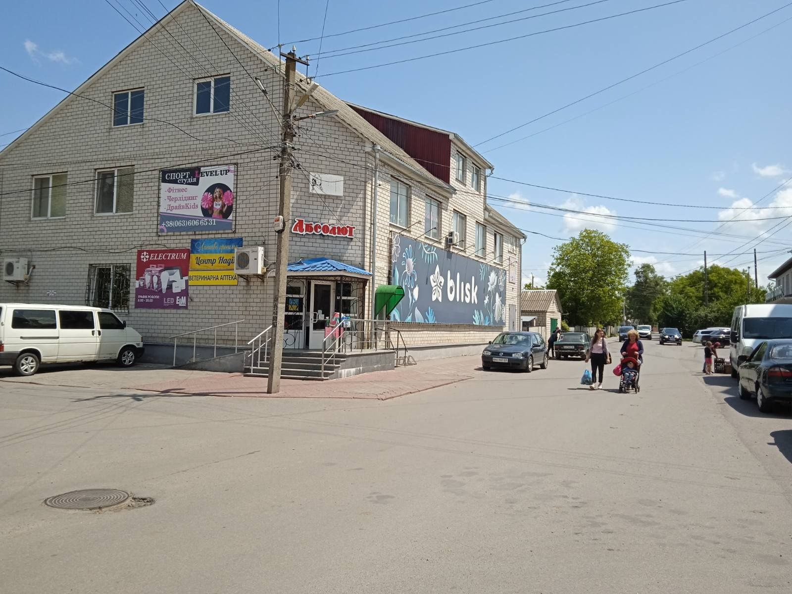 ПЛОЩА - 740 м², ЦІНА - 400 $
