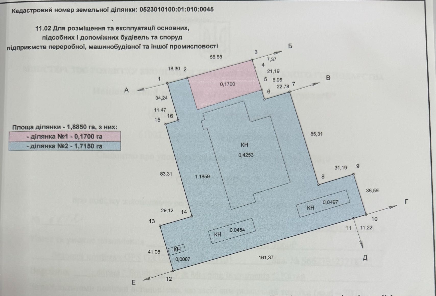 Обʼєкт нерухомості: ПЛОЩА - 5861 м², ЦІНА - 490 000 $
 — HUBTRUST, Вінниця