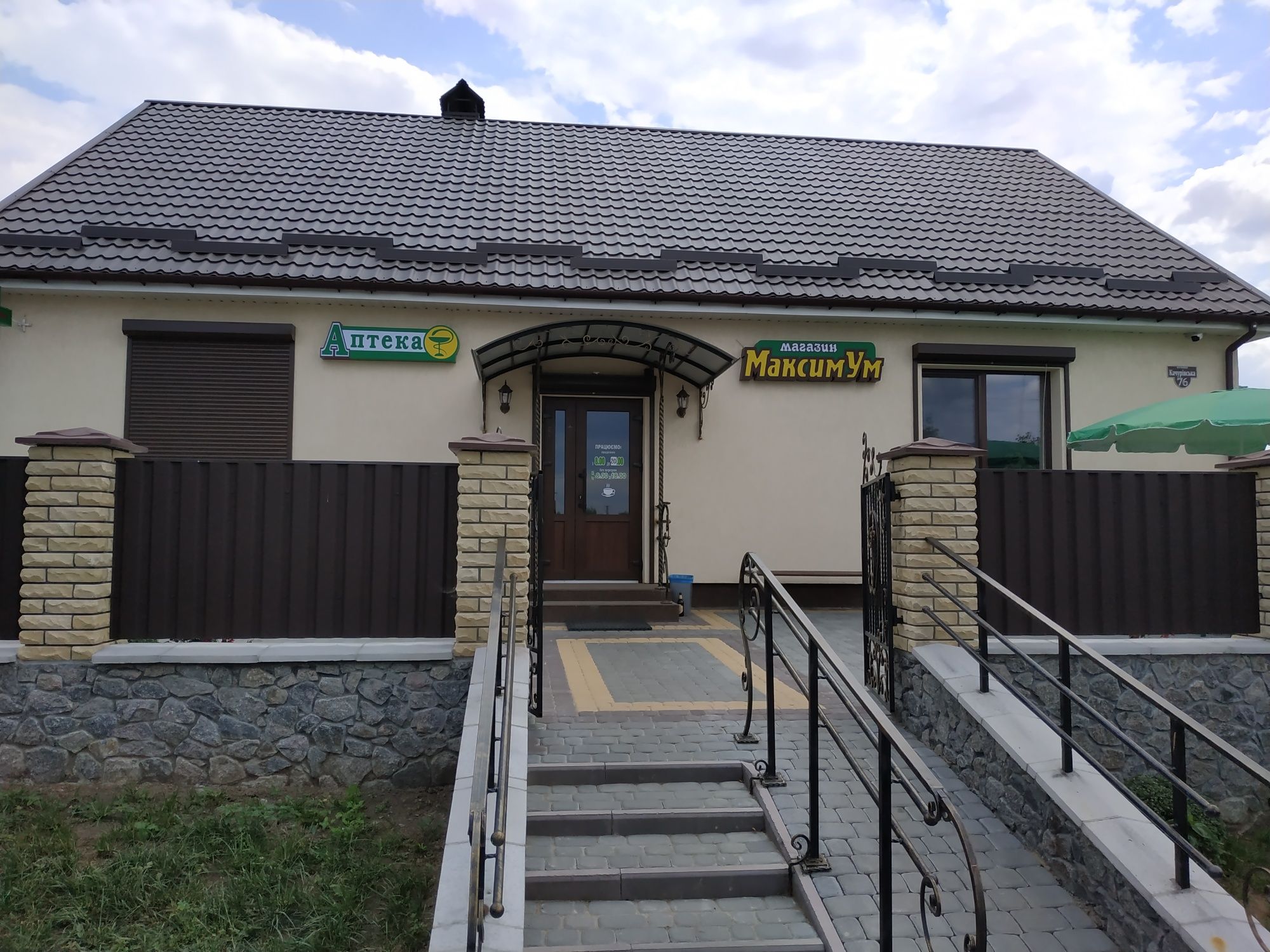 Обʼєкт нерухомості: ПЛОЩА - 120 м², ЦІНА - 3 $
 — HUBTRUST, Вінниця