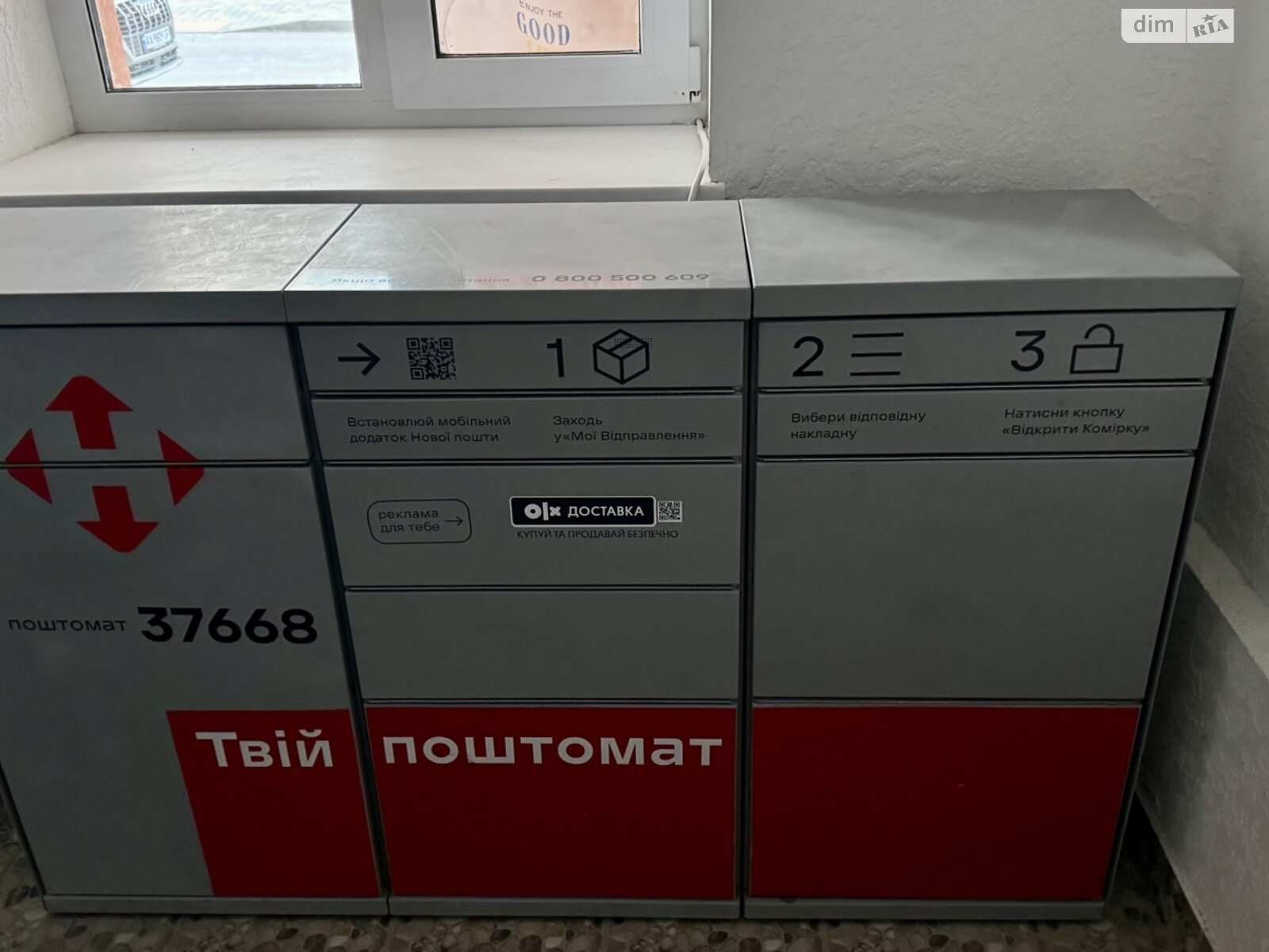 Обʼєкт нерухомості: 1 КІМ. КВАРТИРА, ПЛОЩА - 36.6 м², ЦІНА - 60 000 $
, вул. Стрілецька — HUBTRUST, Вінниця