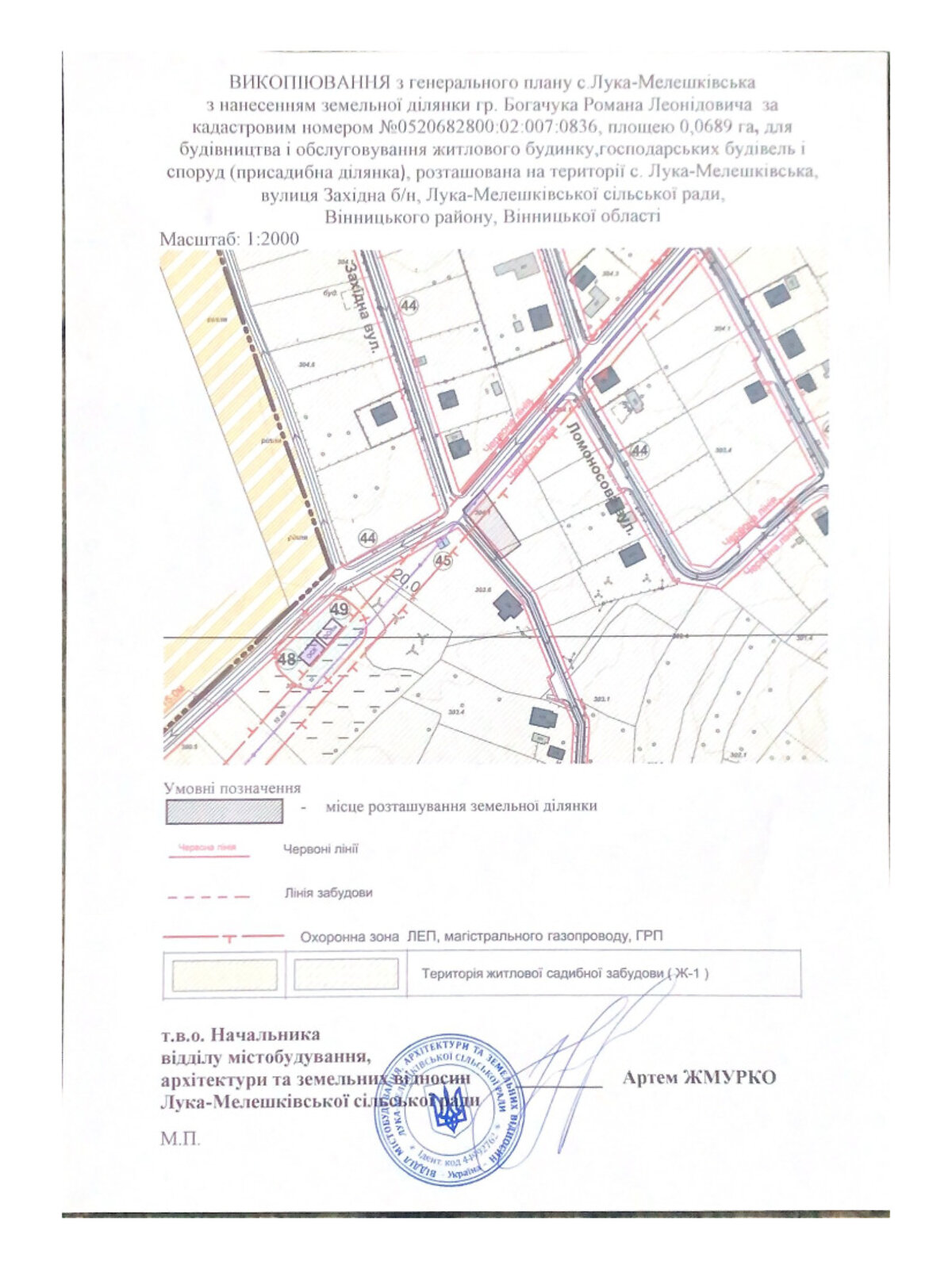 Обʼєкт нерухомості: ПЛОЩА - 0.0689 CОТ., ЦІНА - 17 800 $
, вул. Західна — HUBTRUST, Вінниця