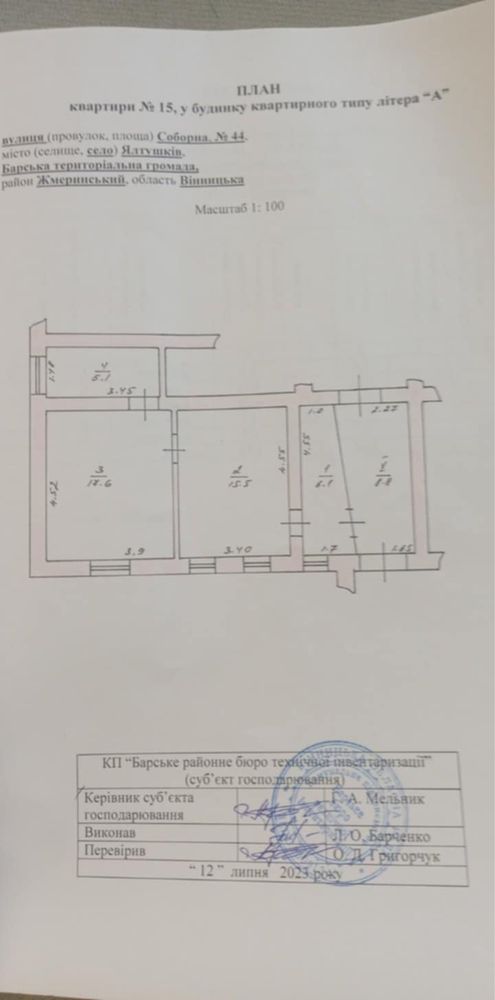 Обʼєкт нерухомості: 2 КІМ. КВАРТИРА, ПЛОЩА - 48 м², ЦІНА - 11 000 $
 — HUBTRUST, Вінниця