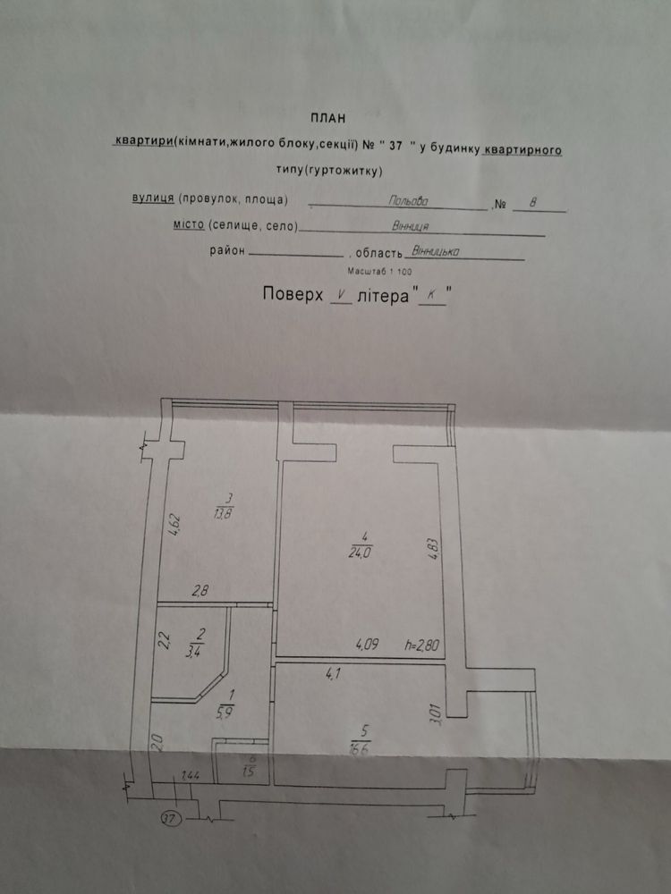 Обʼєкт нерухомості: 2 КІМ. КВАРТИРА, ПЛОЩА - 65.2 м², ЦІНА - 62 000 $
 — HUBTRUST, Вінниця