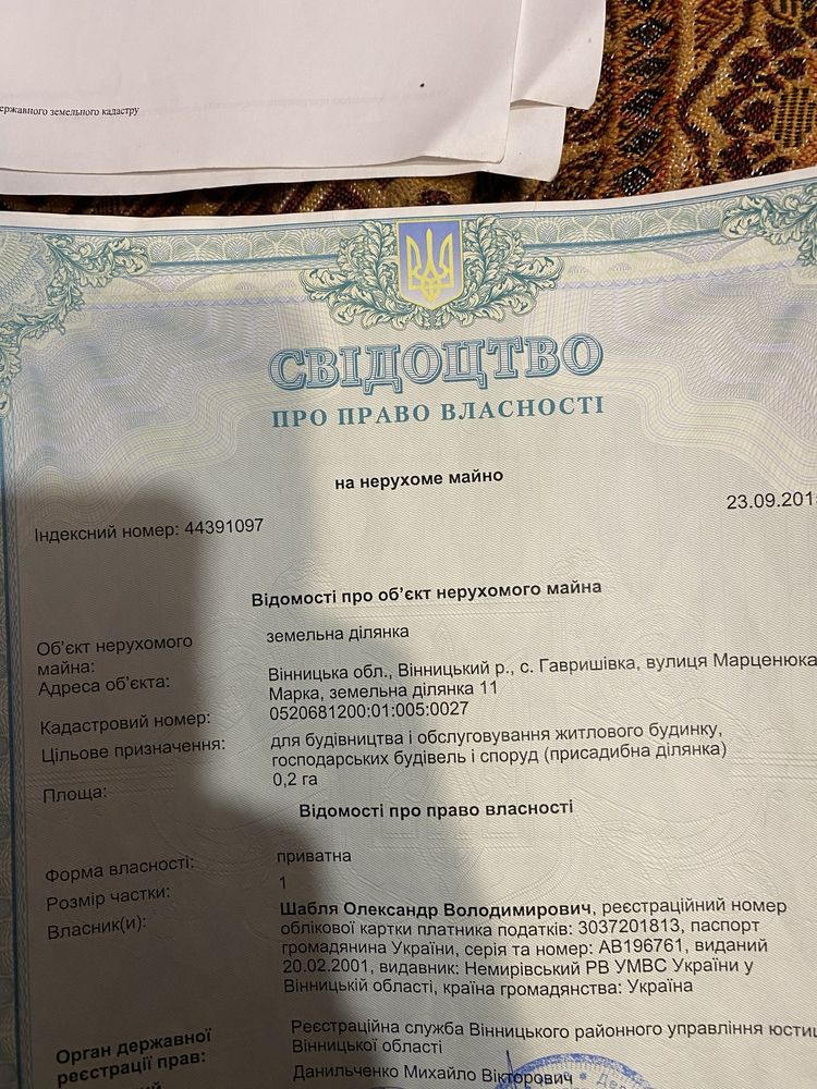 ПЛОЩА - 20 CОТ., ЦІНА - 11 000 $
