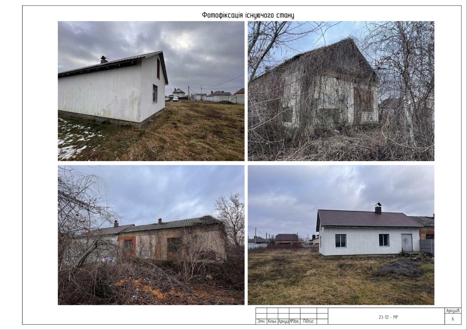 Обʼєкт нерухомості: ПЛОЩА - 12.5 CОТ., ЦІНА - 137 500 $
 — HUBTRUST, Вінниця