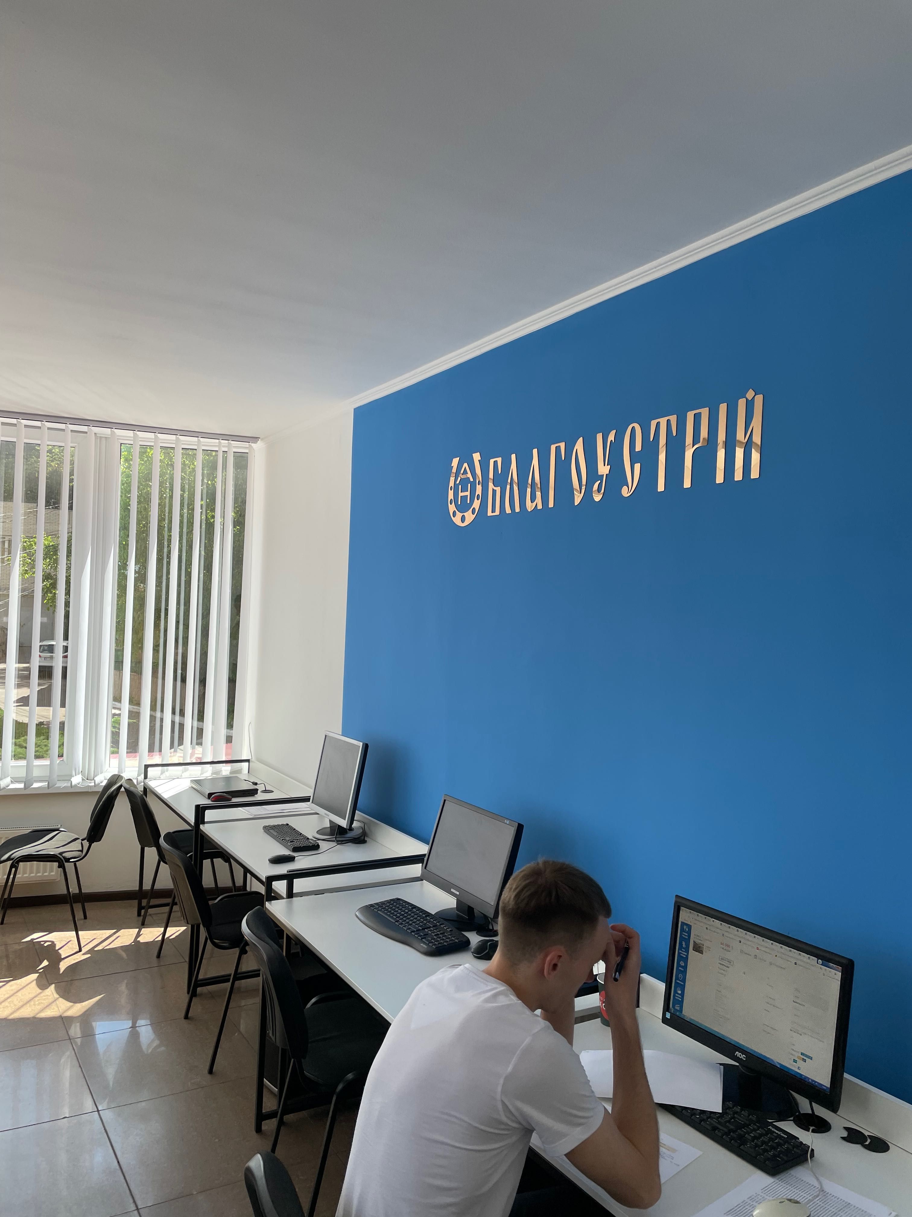 Обʼєкт нерухомості: ПЛОЩА - 850 м², ЦІНА - 720 000 $
 — HUBTRUST, Вінниця