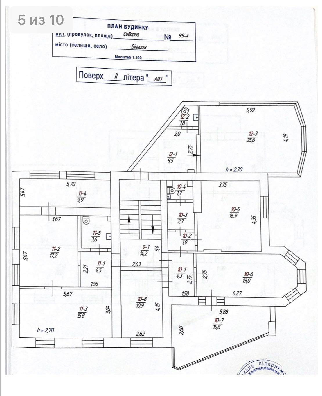 Обʼєкт нерухомості: ПЛОЩА - 850 м², ЦІНА - 720 000 $
 — HUBTRUST, Вінниця