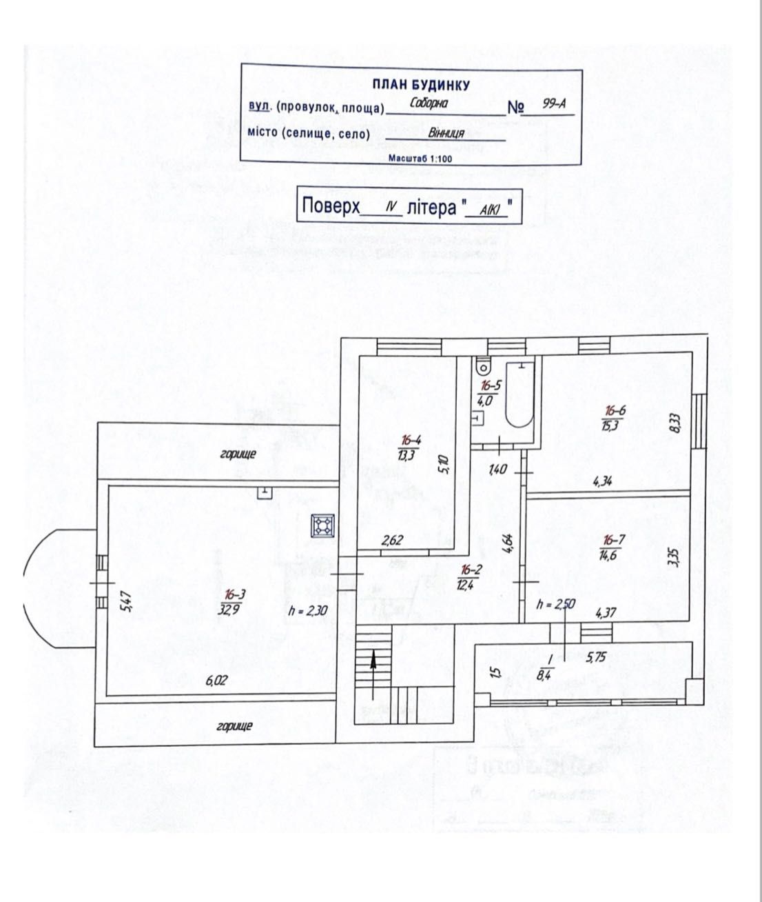 Обʼєкт нерухомості: ПЛОЩА - 850 м², ЦІНА - 720 000 $
 — HUBTRUST, Вінниця
