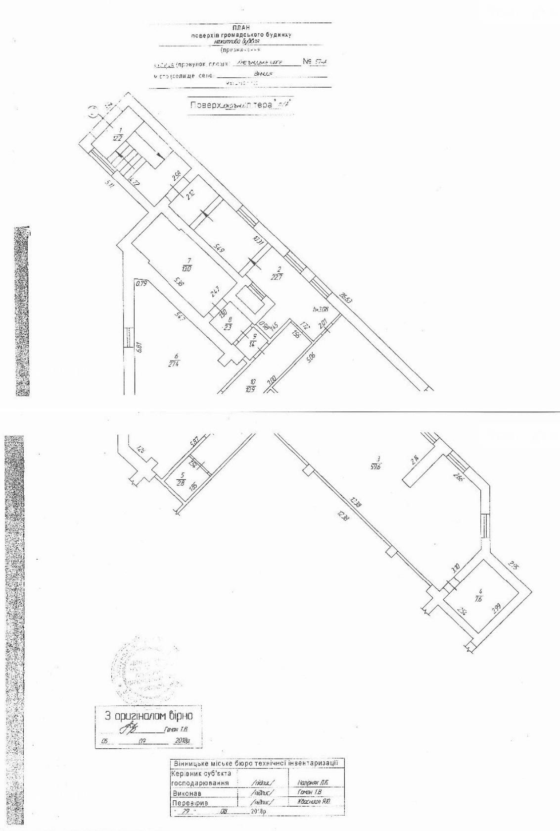 Обʼєкт нерухомості: ПЛОЩА - 165 м², ЦІНА - 90 000 $
 — HUBTRUST, Вінниця