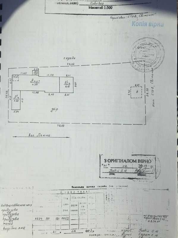 Обʼєкт нерухомості: ПЛОЩА - 300 м², ЦІНА - 45 000 $
 — HUBTRUST, Вінниця
