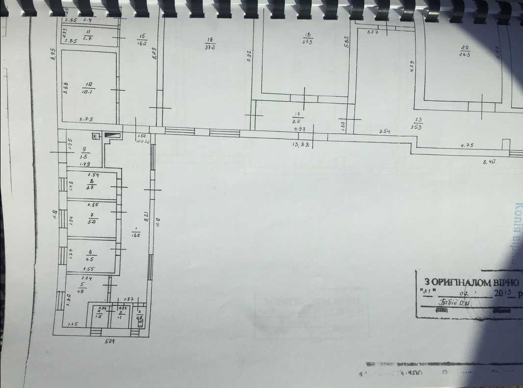 Обʼєкт нерухомості: ПЛОЩА - 300 м², ЦІНА - 45 000 $
 — HUBTRUST, Вінниця