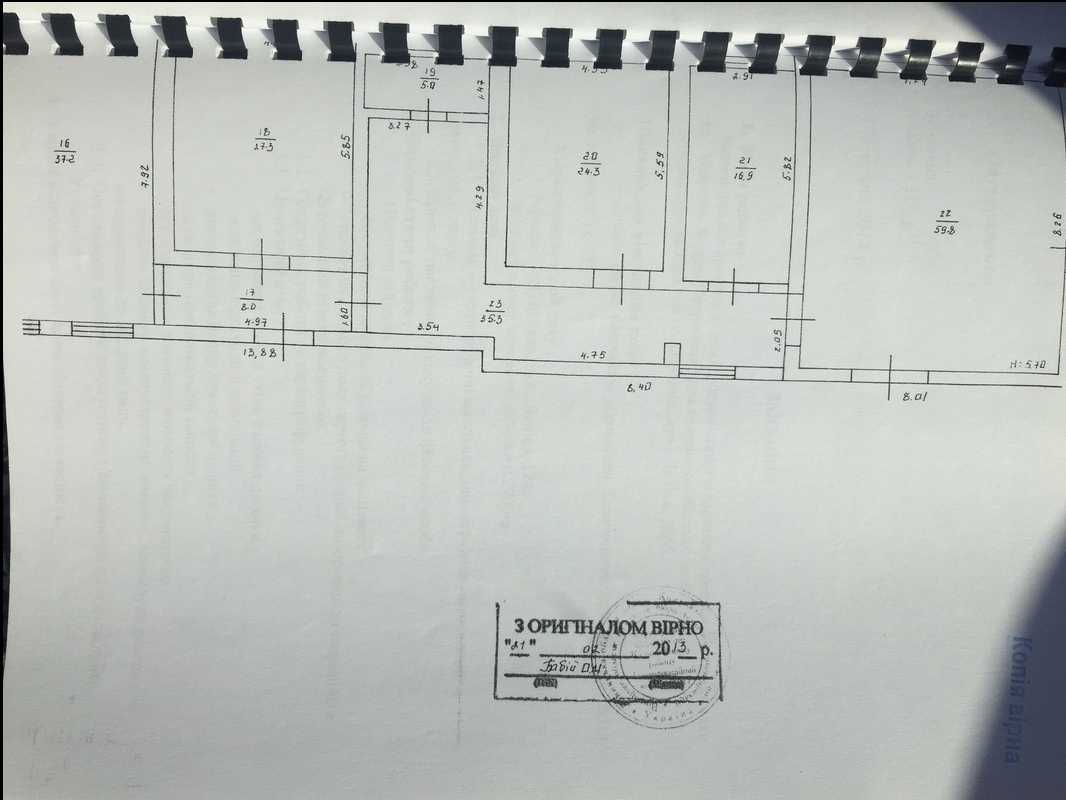 Обʼєкт нерухомості: ПЛОЩА - 300 м², ЦІНА - 45 000 $
 — HUBTRUST, Вінниця