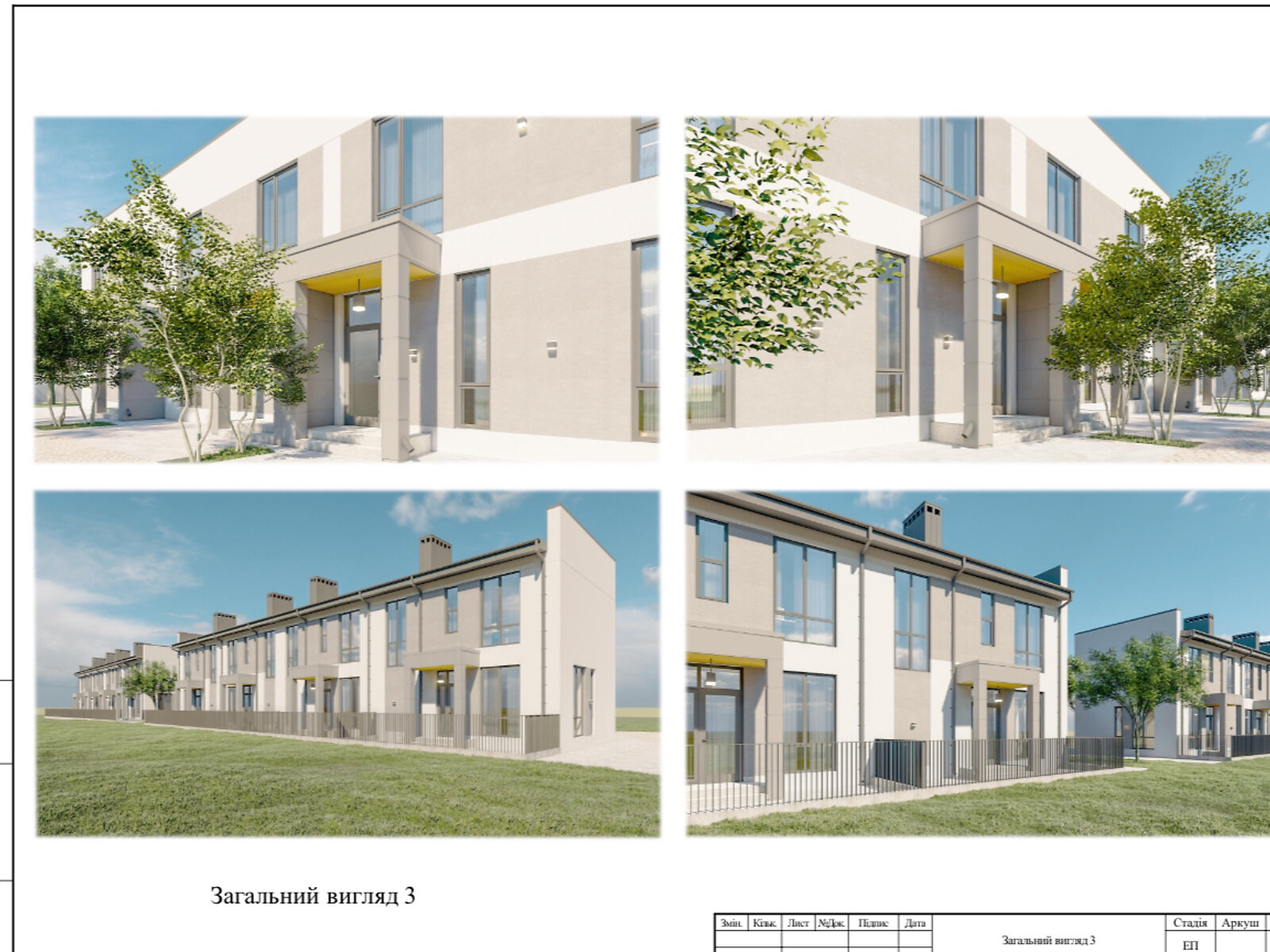 3 КІМ. ТАУНХАУС, ПЛОЩА - 96 м², ЦІНА - 67 200 $
, вул. Вишнева(Чапаєва)