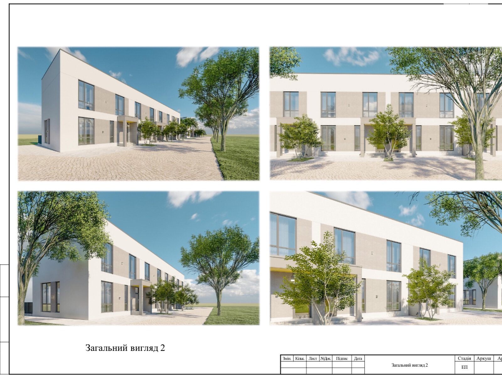 Обʼєкт нерухомості: 3 КІМ. ТАУНХАУС, ПЛОЩА - 96 м², ЦІНА - 67 200 $
, вул. Вишнева(Чапаєва) — HUBTRUST, Вінниця