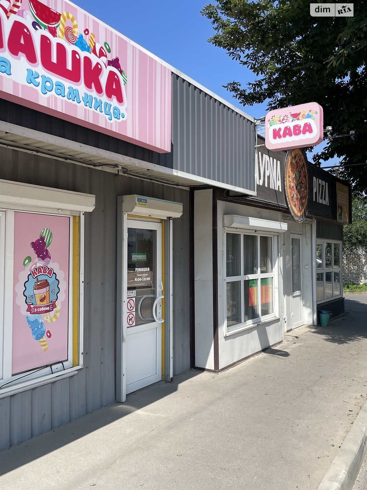 Обʼєкт нерухомості: ПЛОЩА - 35 м², ЦІНА - 13 900 $
, вул. Якова Гальчевського — HUBTRUST, Вінниця