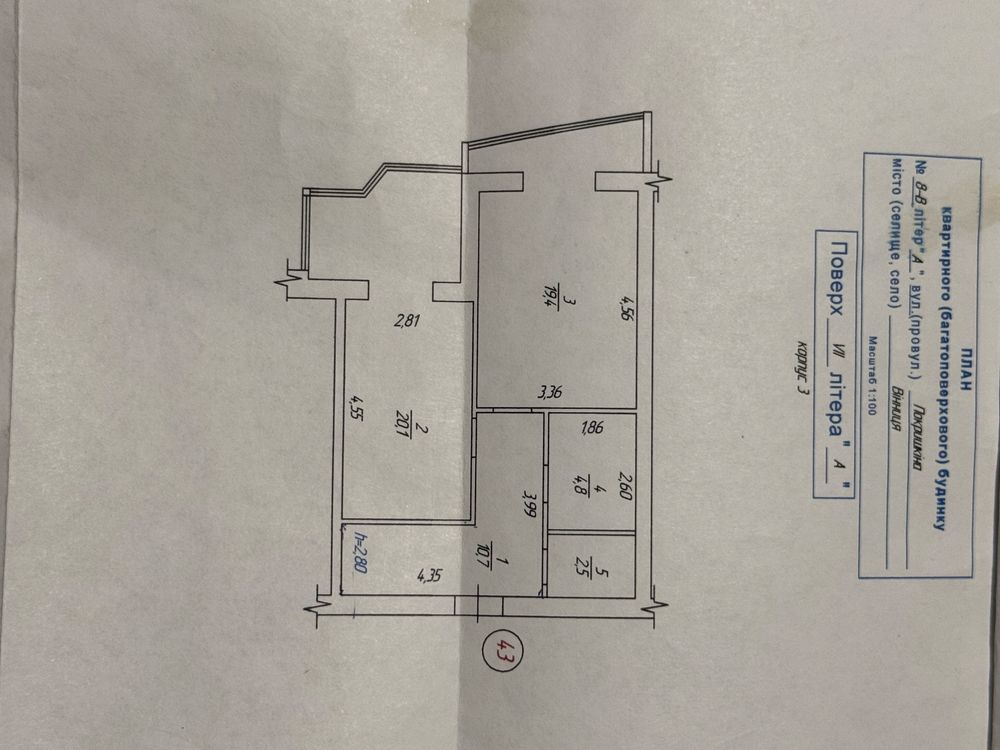 Обʼєкт нерухомості: 1 КІМ. КВАРТИРА, ПЛОЩА - 58 м², ЦІНА - 72 000 $
 — HUBTRUST, Вінниця