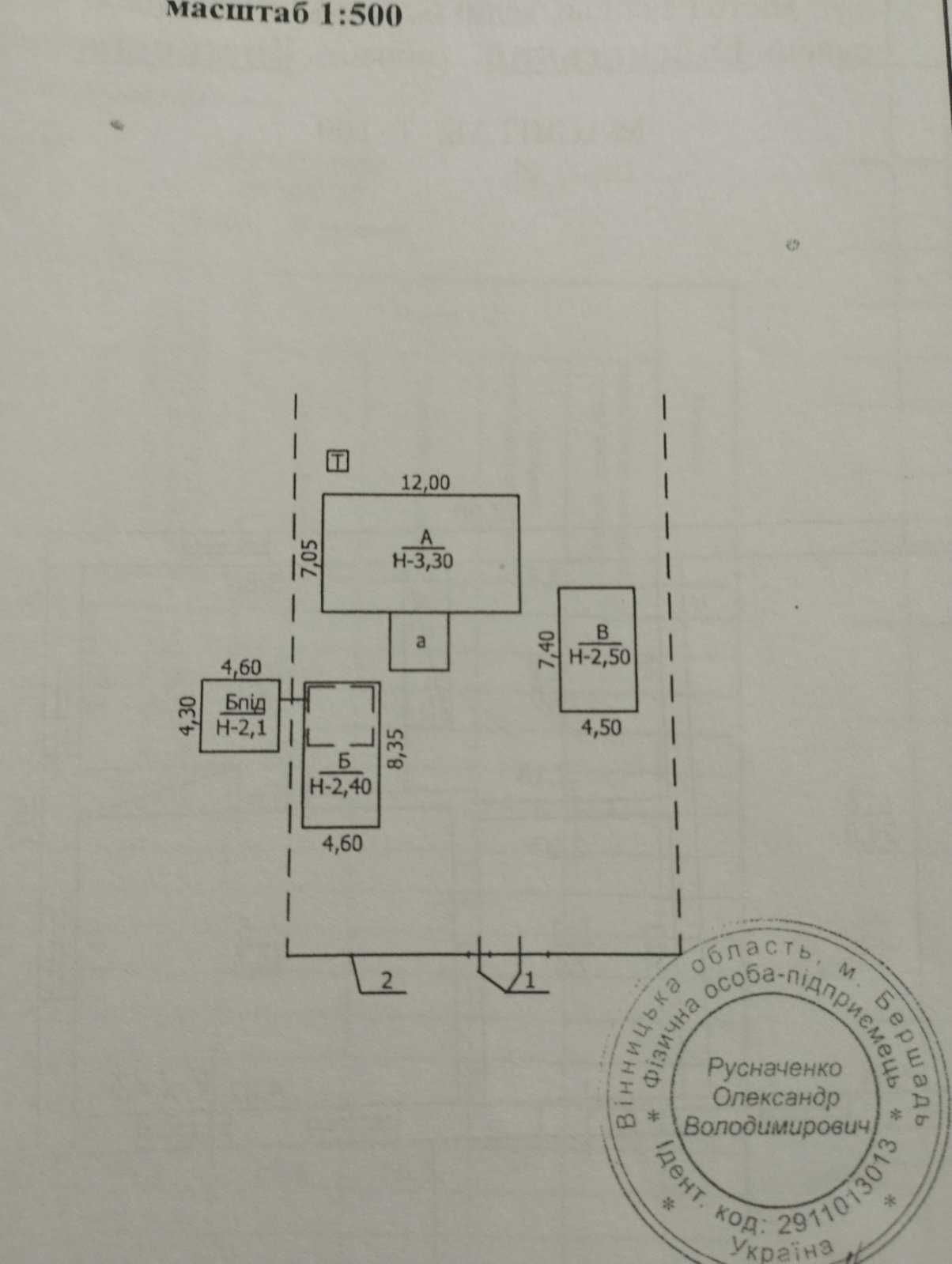 Обʼєкт нерухомості: 3 КІМ. БУДИНОК, ПЛОЩА - 82 м², ЦІНА - 7 000 $
 — HUBTRUST, Вінниця