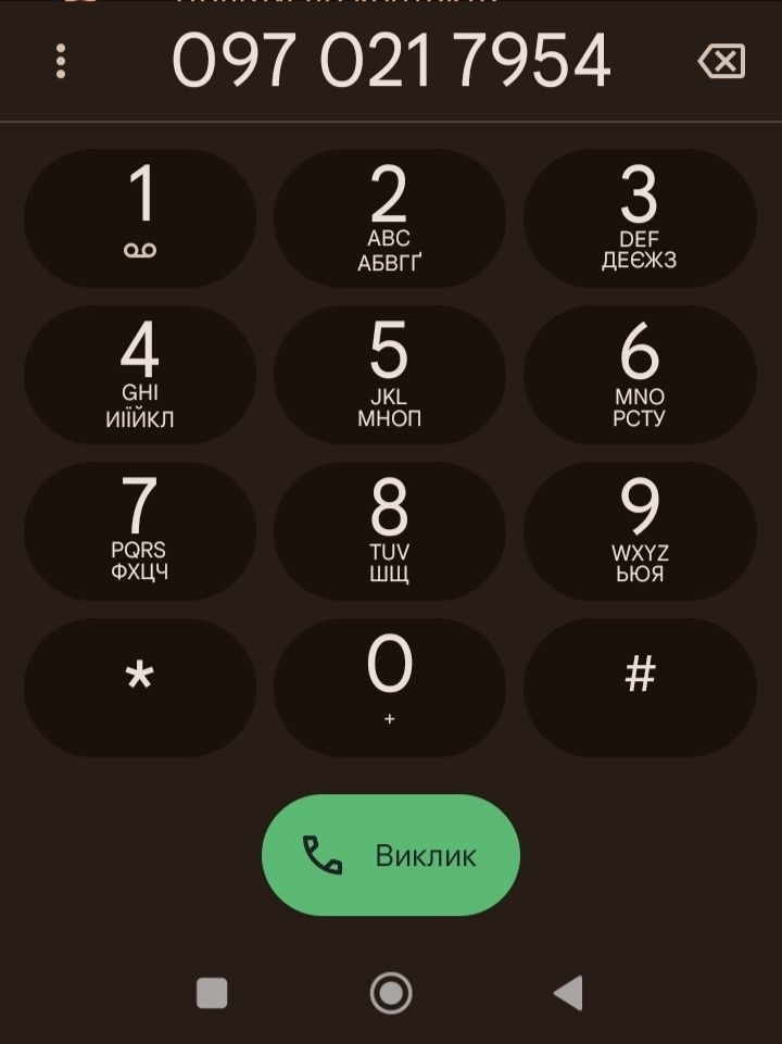 Обʼєкт нерухомості: 3 КІМ. БУДИНОК, ПЛОЩА - 50 м², ЦІНА - 359 $
 — HUBTRUST, Вінниця