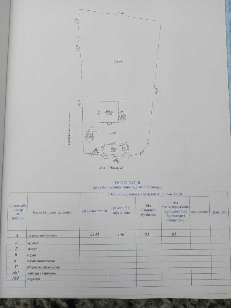 Обʼєкт нерухомості: 2 КІМ. БУДИНОК, ПЛОЩА - 61 м², ЦІНА - 5 500 $
 — HUBTRUST, Вінниця
