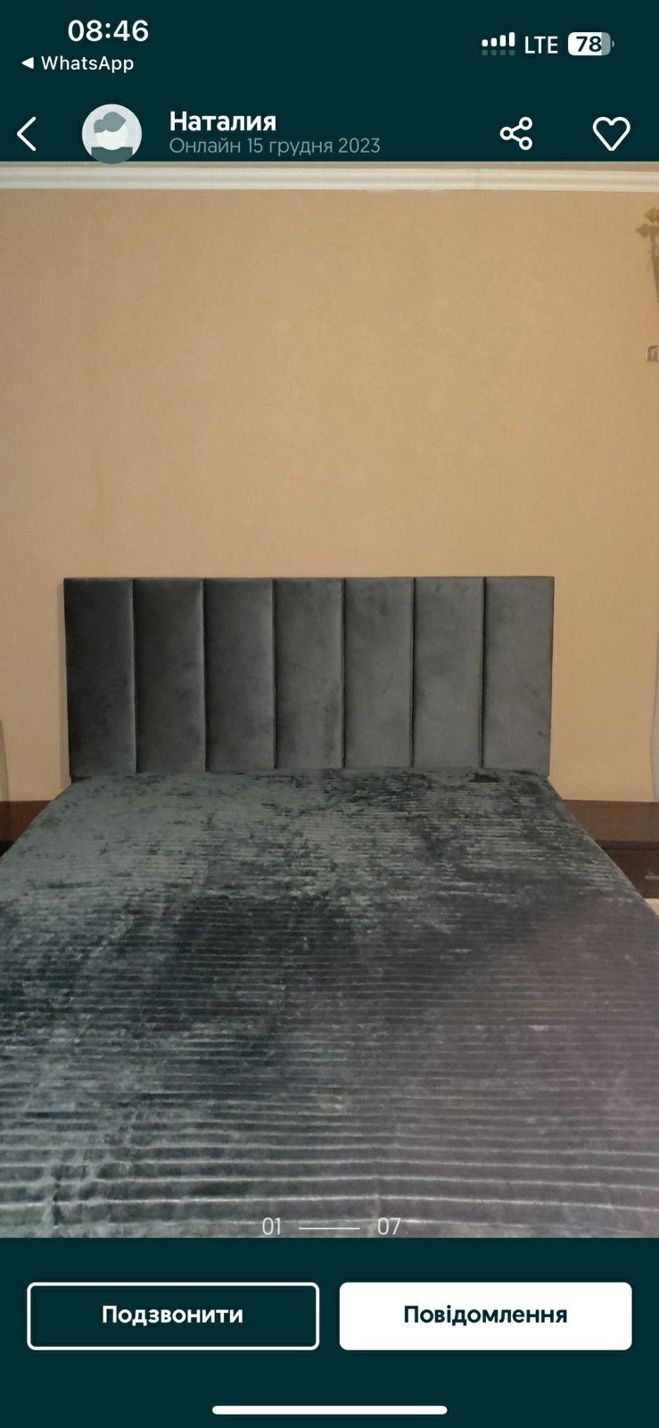 1 КІМ. КВАРТИРА, ПЛОЩА - 38 м², ЦІНА - 143 $
