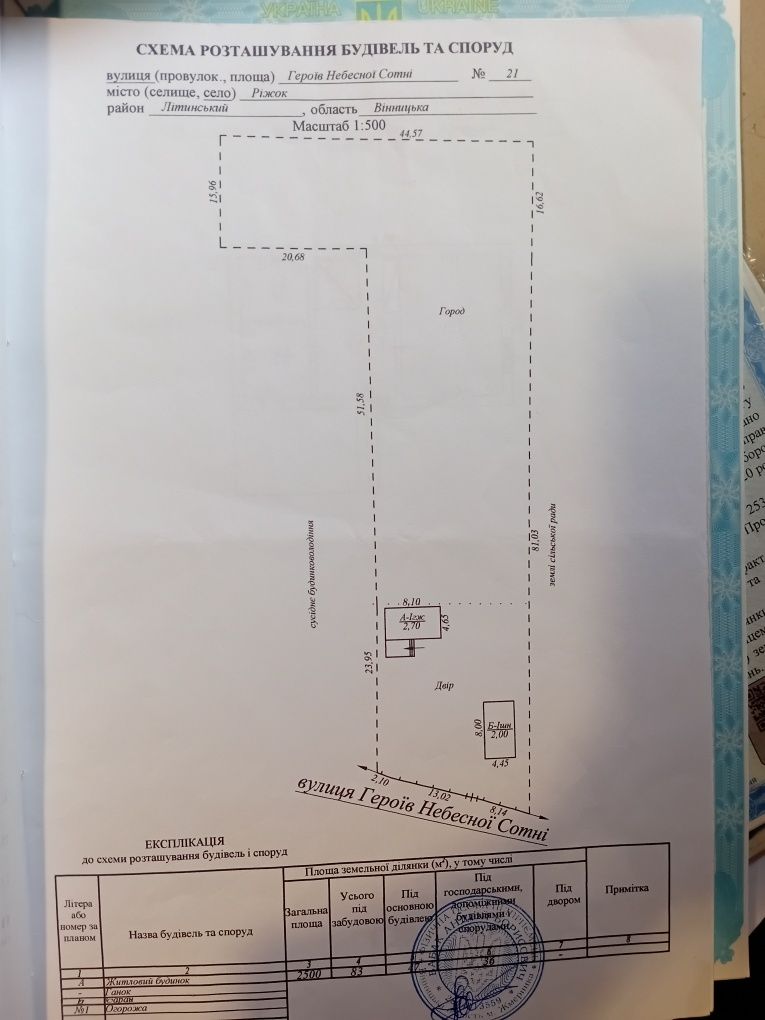Обʼєкт нерухомості: 2 КІМ. БУДИНОК, ПЛОЩА - 48 м², ЦІНА - 107 $
 — HUBTRUST, Вінниця