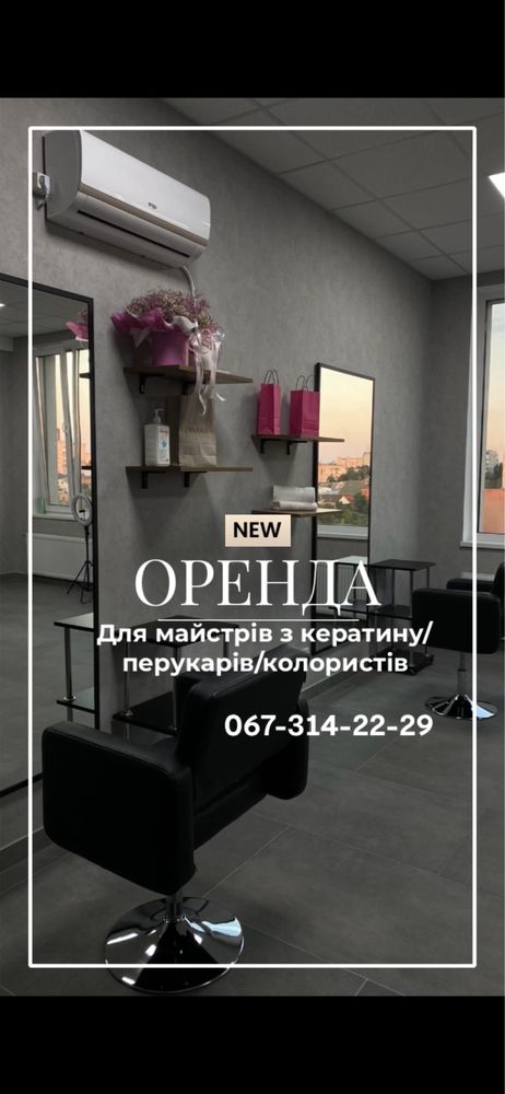 ПЛОЩА - 40 м², ЦІНА - 83 $
