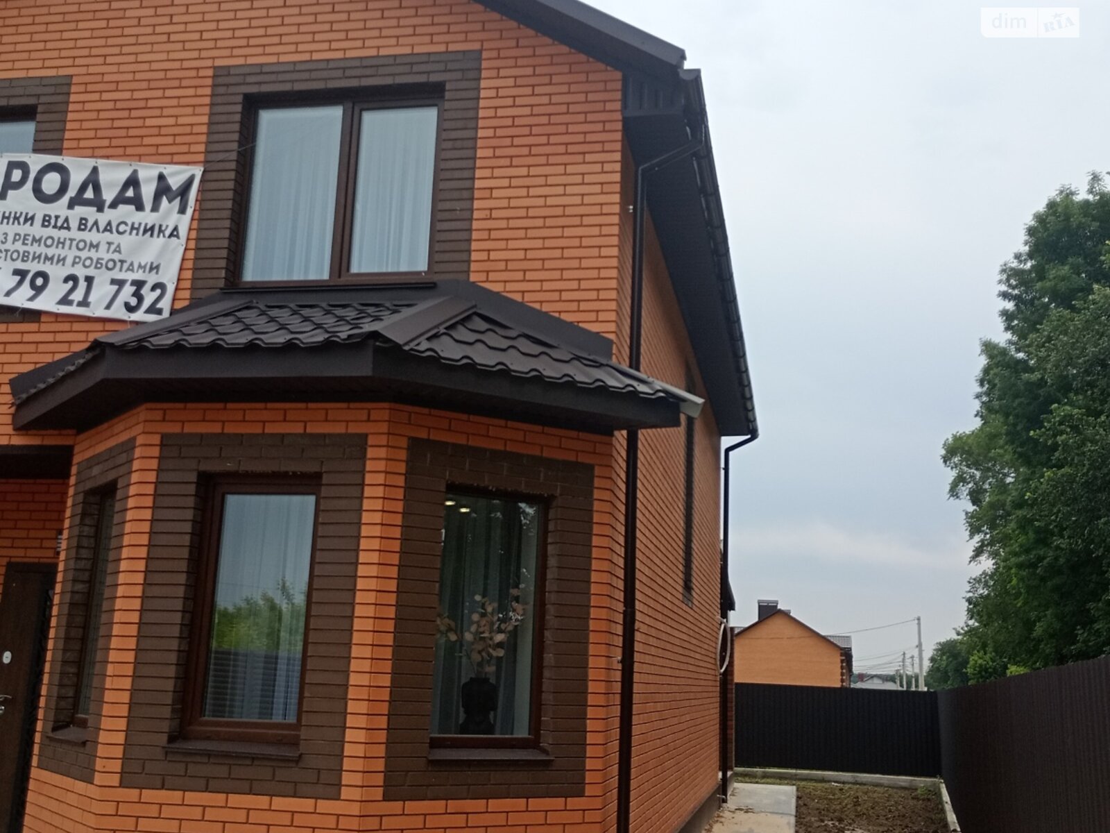 5 КІМ. БУДИНОК, ПЛОЩА - 125 м², ЦІНА - 149 000 $

