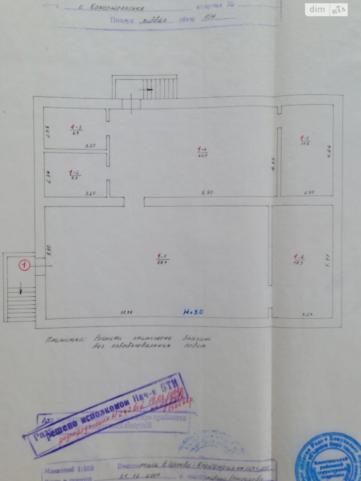 Обʼєкт нерухомості: ПЛОЩА - 306 м², ЦІНА - 51 000 $
 — HUBTRUST, Вінниця