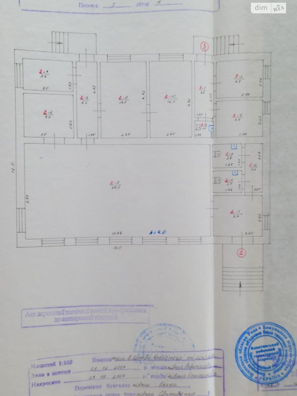 Обʼєкт нерухомості: ПЛОЩА - 306 м², ЦІНА - 51 000 $
 — HUBTRUST, Вінниця
