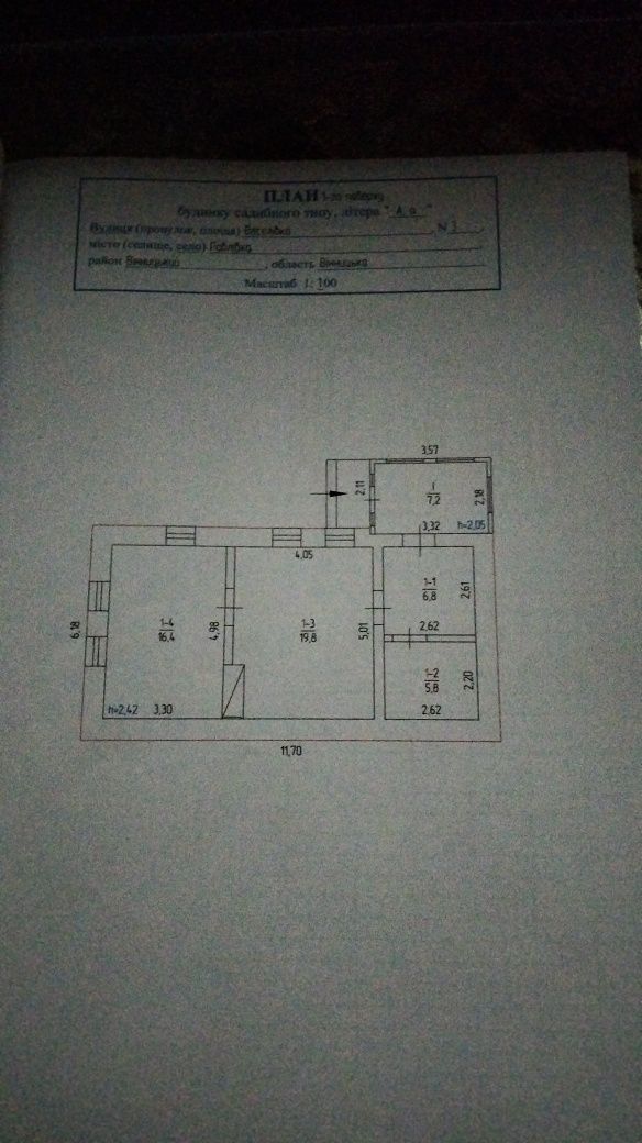3 КІМ. БУДИНОК, ПЛОЩА - 56 м², ЦІНА - 7 200 $
