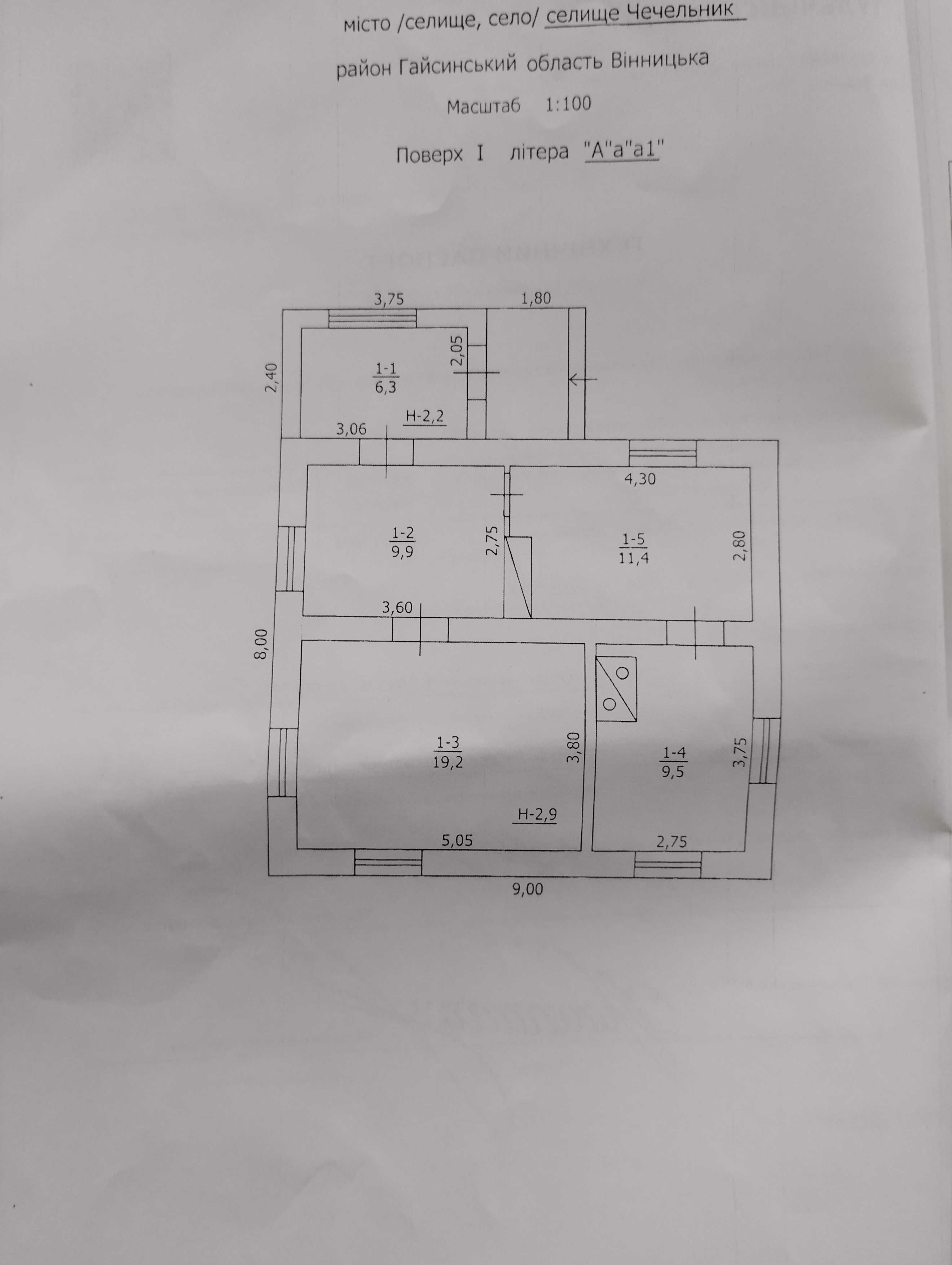 Обʼєкт нерухомості: 4 КІМ. БУДИНОК, ПЛОЩА - 56.3 м², ЦІНА - 4 793 $
 — HUBTRUST, Вінниця