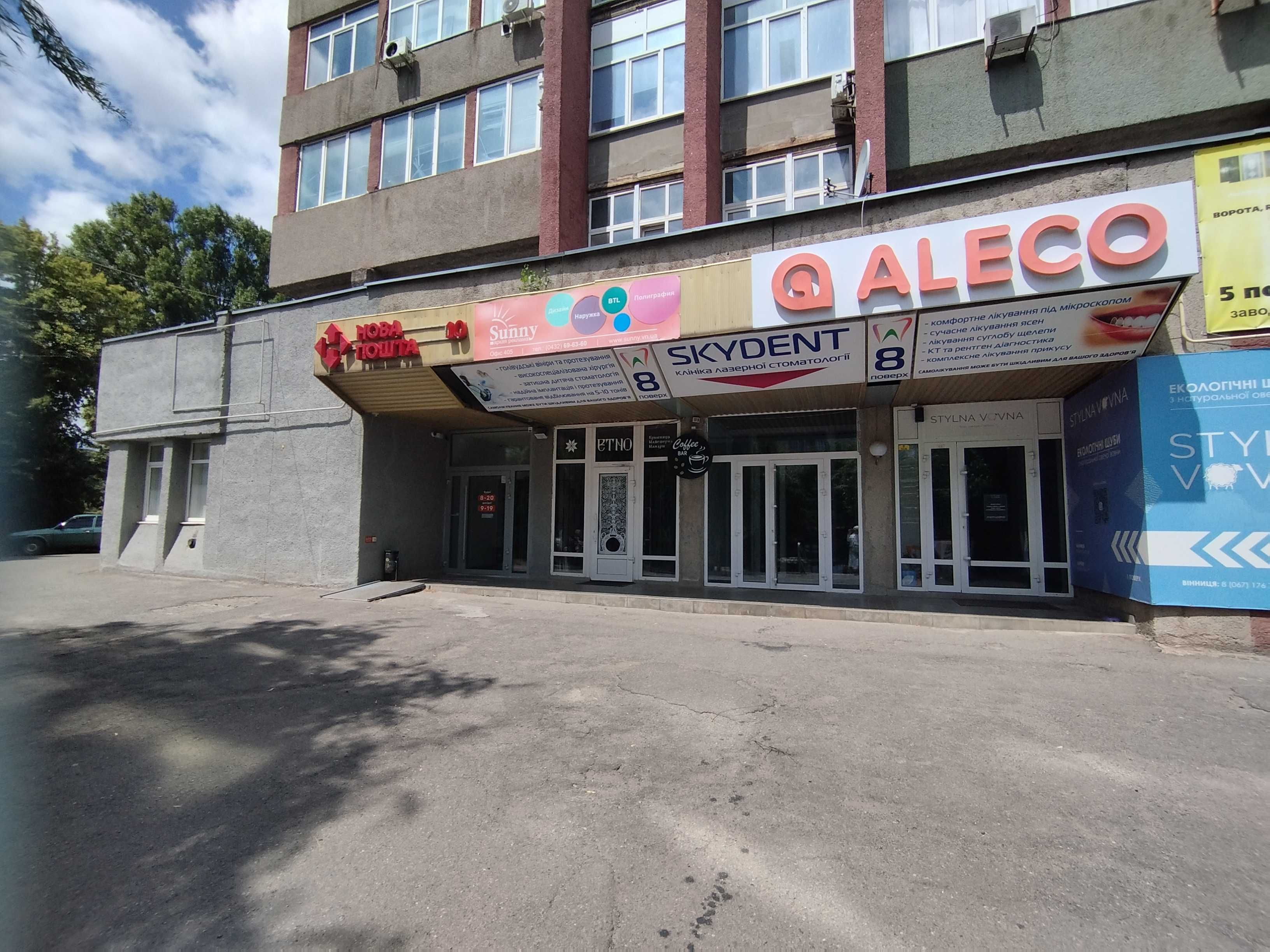 Обʼєкт нерухомості: ПЛОЩА - 165 м², ЦІНА - 1 384 $
 — HUBTRUST, Вінниця