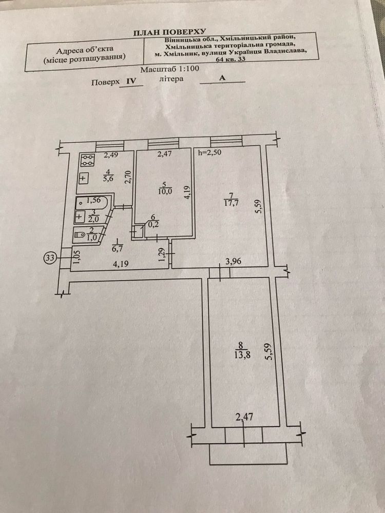 3 КІМ. КВАРТИРА, ПЛОЩА - 58.7 м², ЦІНА - 50 000 $
