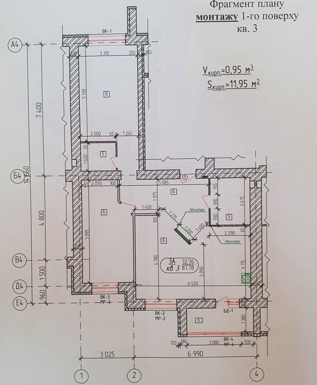 Обʼєкт нерухомості: 3 КІМ. КВАРТИРА, ПЛОЩА - 90 м², ЦІНА - 90 000 $
 — HUBTRUST, Вінниця