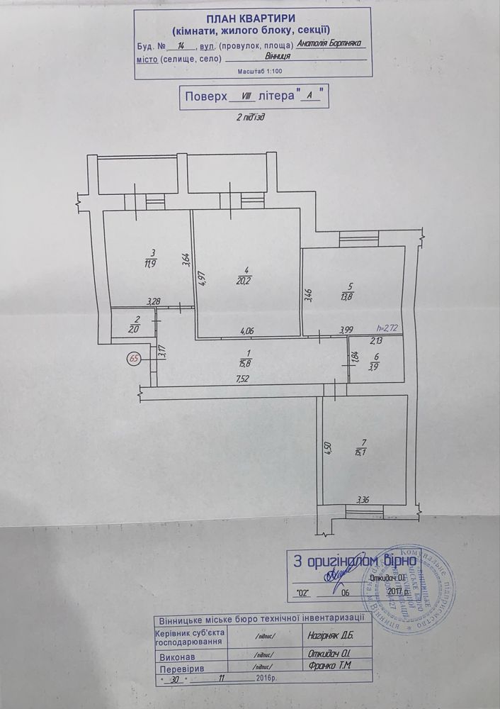 3 КІМ. КВАРТИРА, ПЛОЩА - 88 м², ЦІНА - 110 000 $
