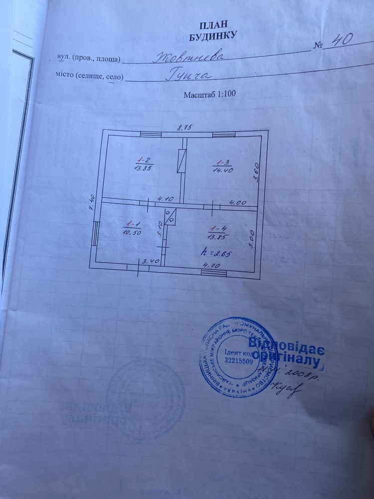 Обʼєкт нерухомості: 4 КІМ. БУДИНОК, ПЛОЩА - 500 м², ЦІНА - 2 500 $
 — HUBTRUST, Вінниця